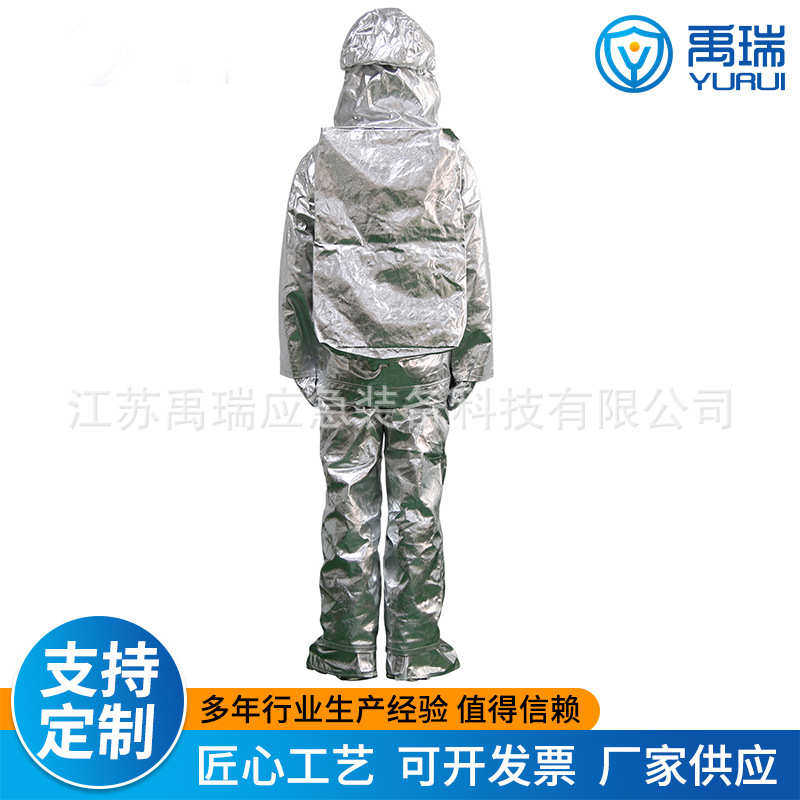 1000℃隔热服 分体隔热服 阻燃炉前防护防高温隔热服森林防火服