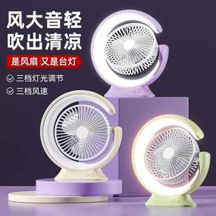 USB跨境台灯风 新款 宿舍办公桌面风迷你小风扇旋转静音充电小风扇
