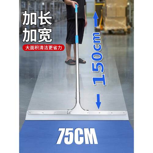 地板地面神器扫地商用专用刮硅胶