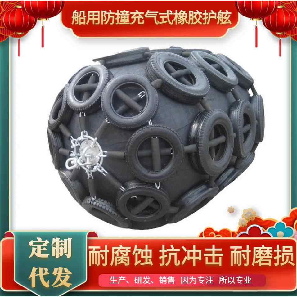 船用靠球 船舶防撞球聚乙烯防撞靠球 聚氨酯实心护舷充气橡胶碰垫