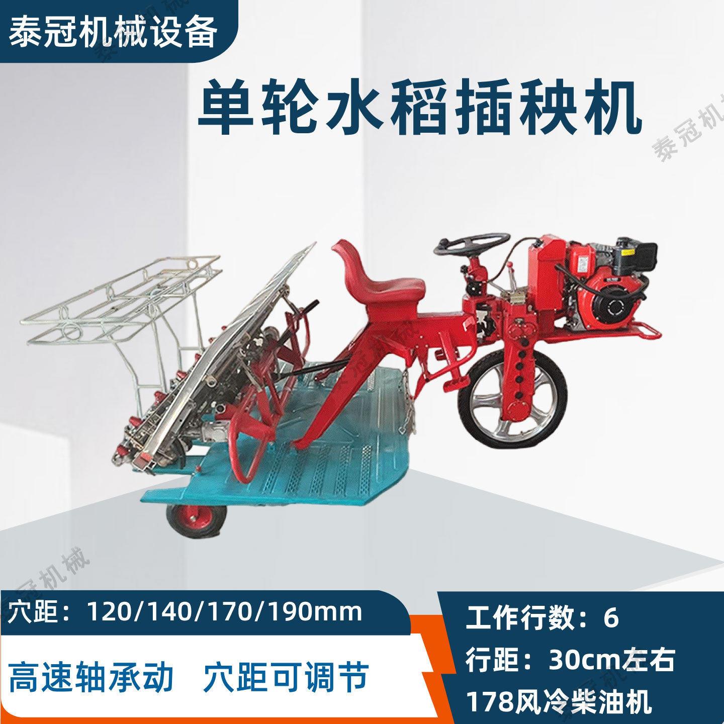 独轮水稻插秧机轴传动柴油机自走式6行乘坐式水稻种植机