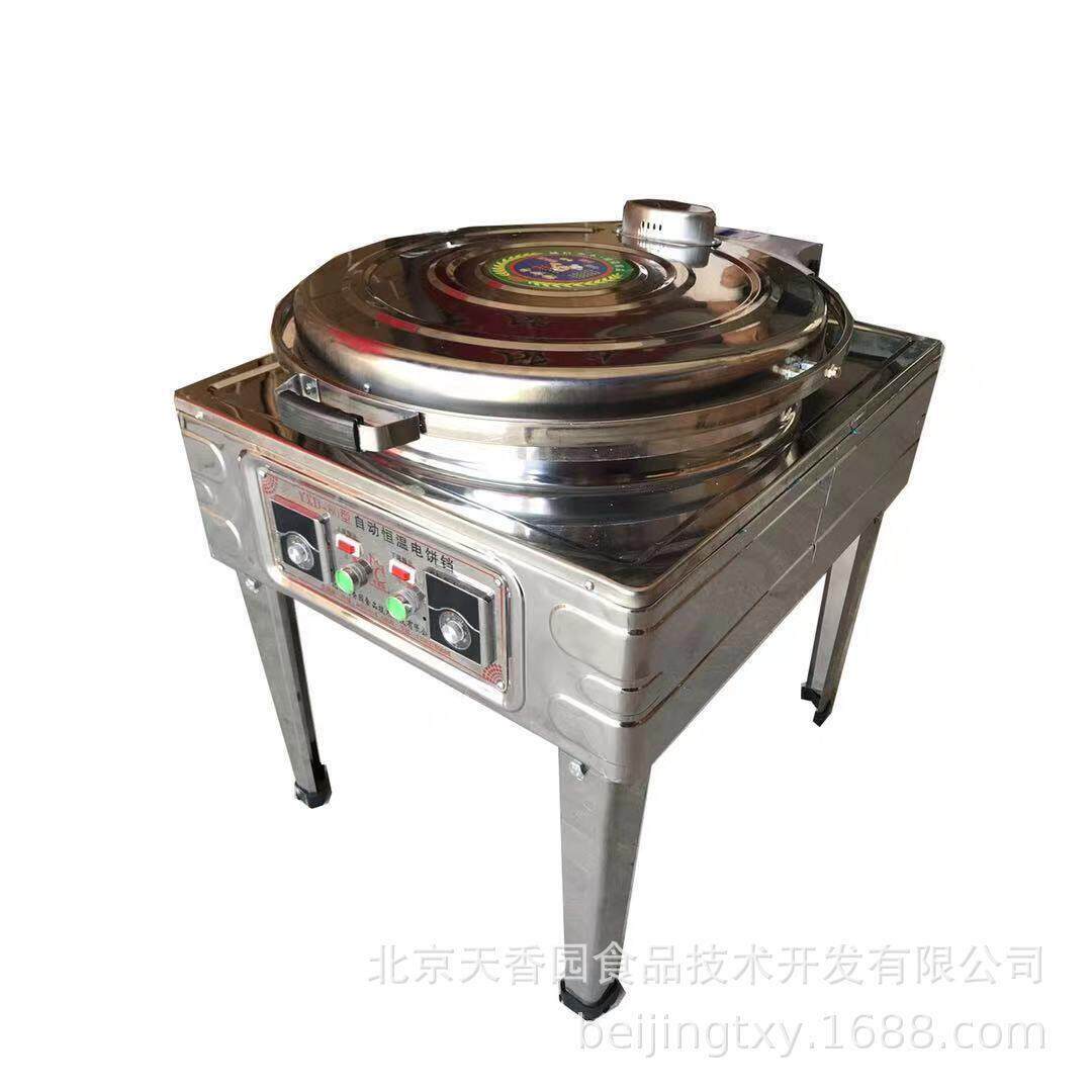 商用烤饼机80电饼铛煎饼机烙饼机电饼铛80自动恒温电饼铛食品机械