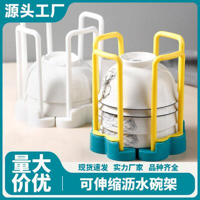 Adjustable Plastic Dish Rack, 2nd Generation Extendable Drai