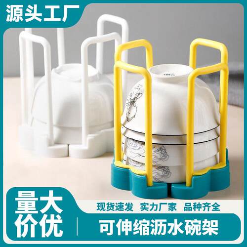 Adjustable Plastic Dish Rack, 2nd Generation Extendable Drai