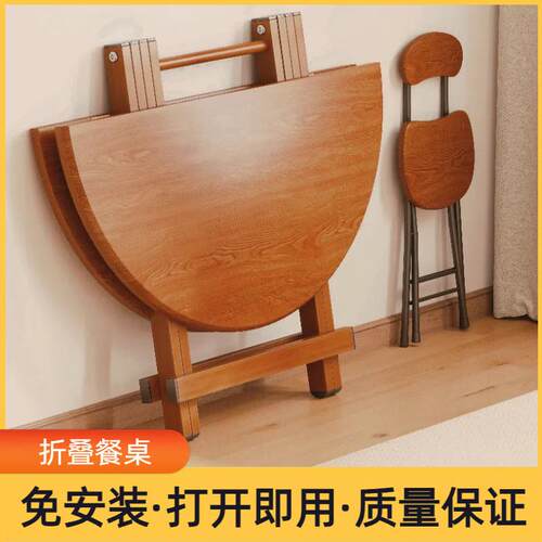 可折叠桌子便携式夜市摆摊四方桌家用小户型出租房吃饭餐桌椅套
