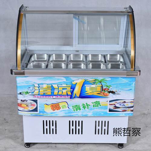 10盒冰粥柜冷藏钵钵鸡水果捞四果汤柜冰粉展示保鲜熟食柜清补凉机