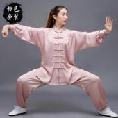 醋酸冰太极服丝男2024年新高女端太极拳练功服太极服装 季 秋款 正品