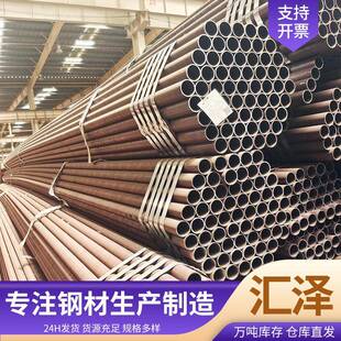 建筑钢CTQ结构20#轧无钢管998石缝油裂化管6热479化肥高4压无缝管