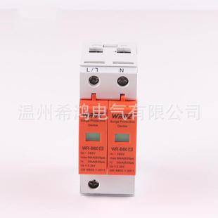 2P型防雷器 厂家直销 B60 27mm浪涌防雷器 电涌保护器