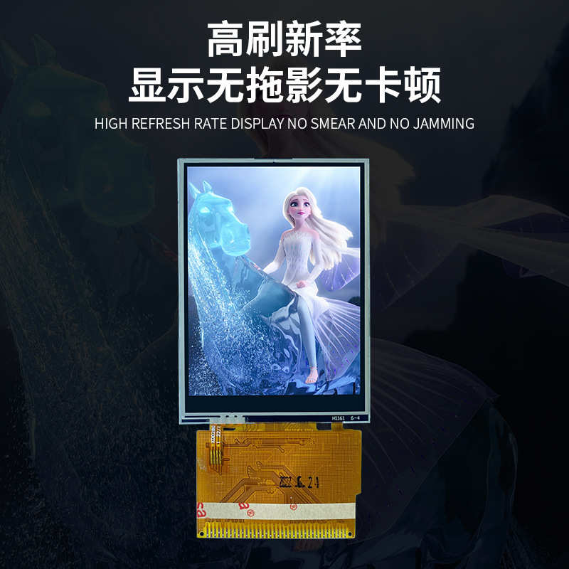 2.8寸MCU接口240*320 屏幕lcd液晶显示屏电阻触摸tft液晶屏总成