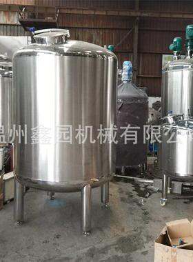 订做各容工储液罐CG-20180 化液物料储存积罐储水罐 304/316L不锈