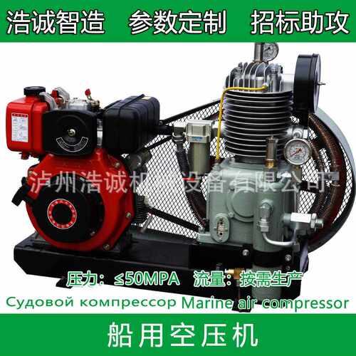 CW-10/10F防爆船用空压机舰船空气压缩机