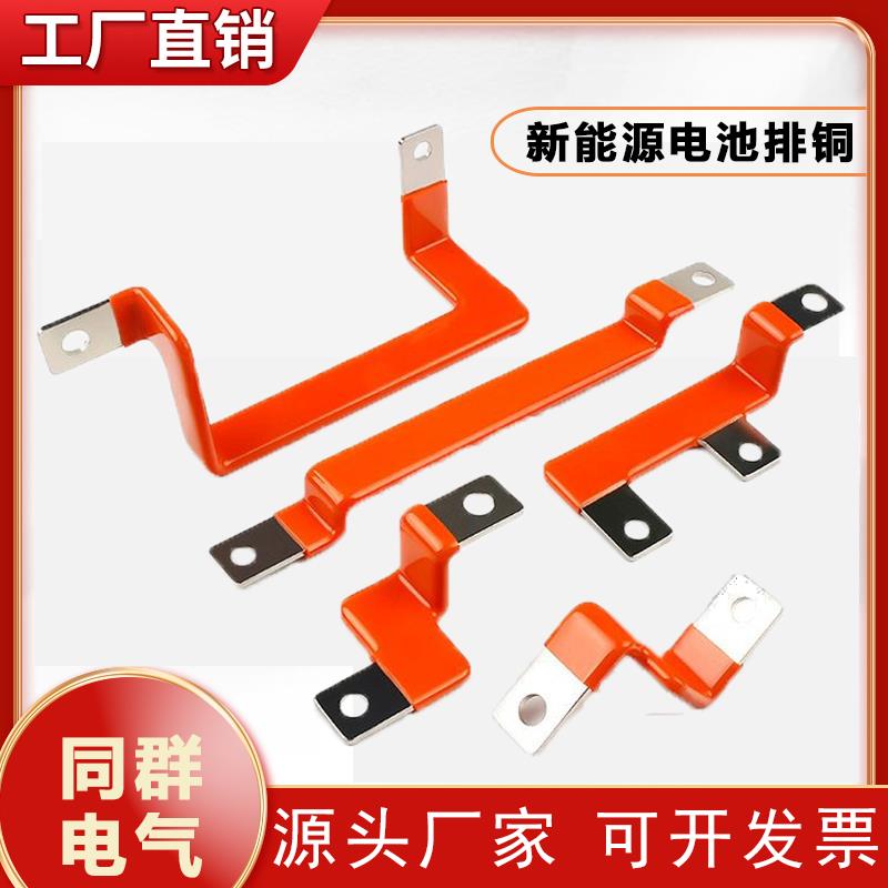 镀锡紫铜排定制汇流排接线铜排铜连接片机房母排接地打孔定做加工