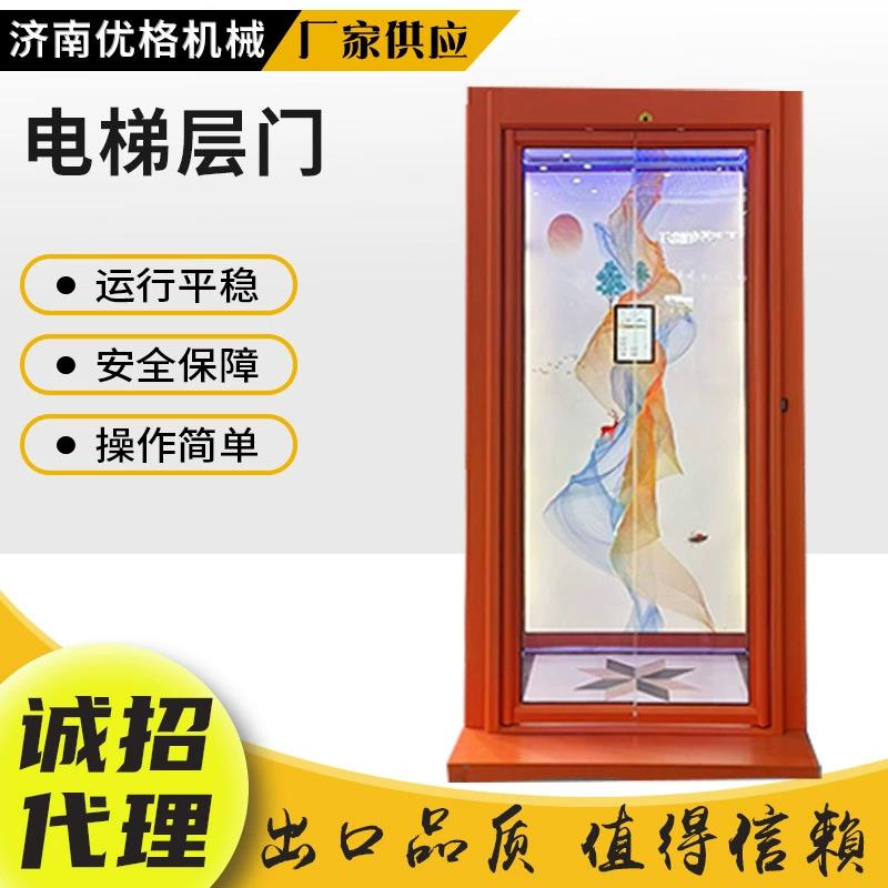 电梯门家用别墅电梯配件铝合金手动平开层门双开单开网红门电动门
