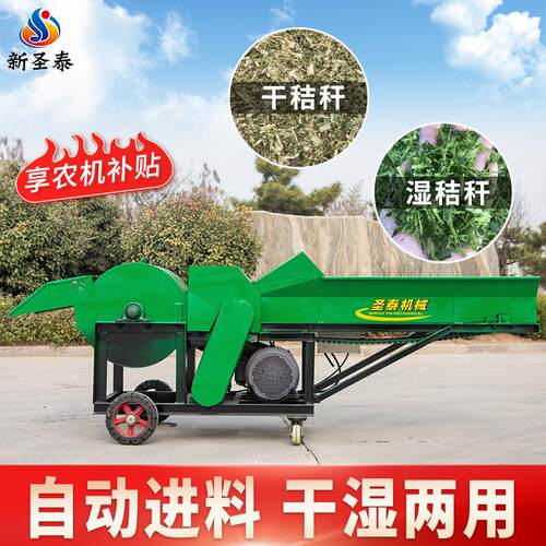 自动进料秸秆揉搓揉丝机秸秆揉丝机玉米青贮秸秆揉
