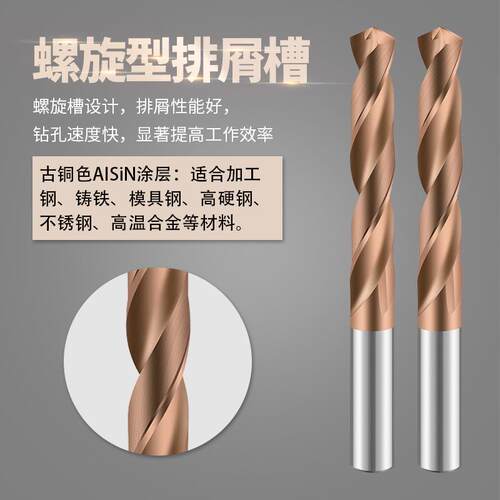 55度钨钢150加长95刃长直柄钻头涂层整体硬质合金直通柄麻花钻头