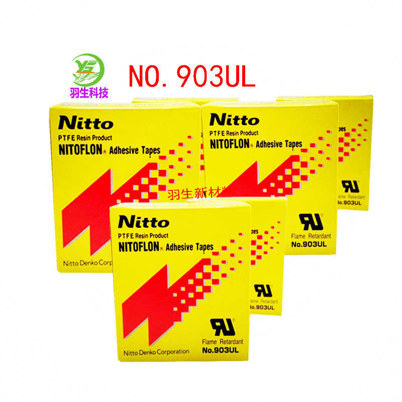 供应 聚四氟乙烯薄膜 PTFE聚四氟乙烯薄膜 规格可任意分切和形状