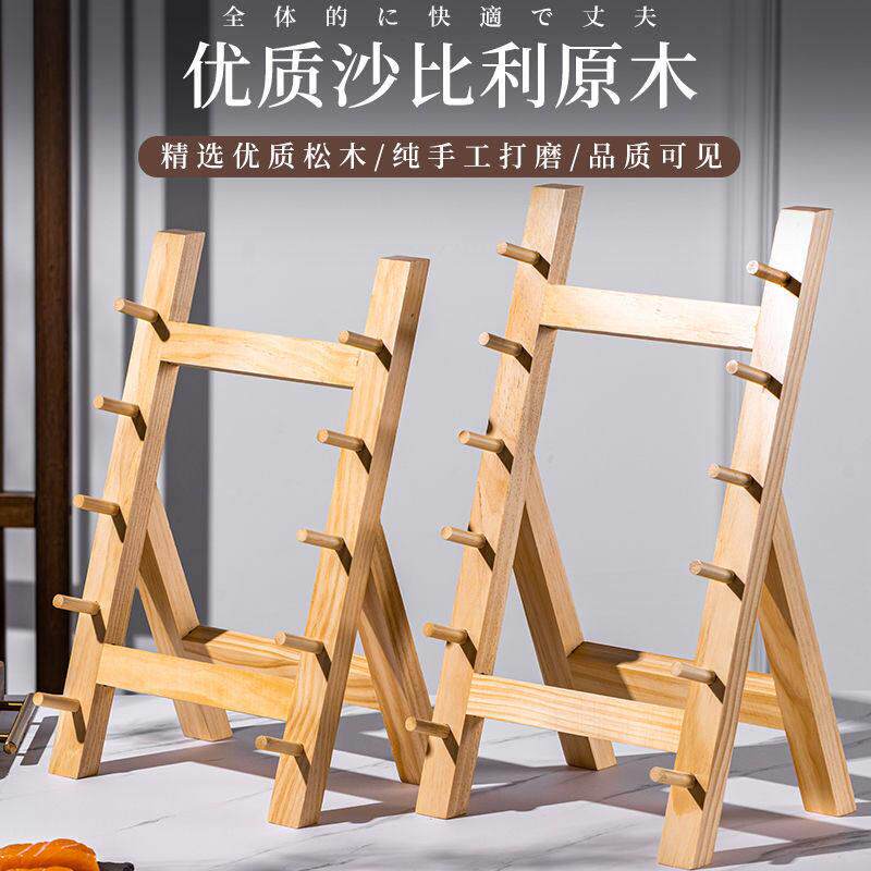 创意日式多层刀架海鲜自助餐厅酒店刺身刀座寿司店摆刀木架子实木