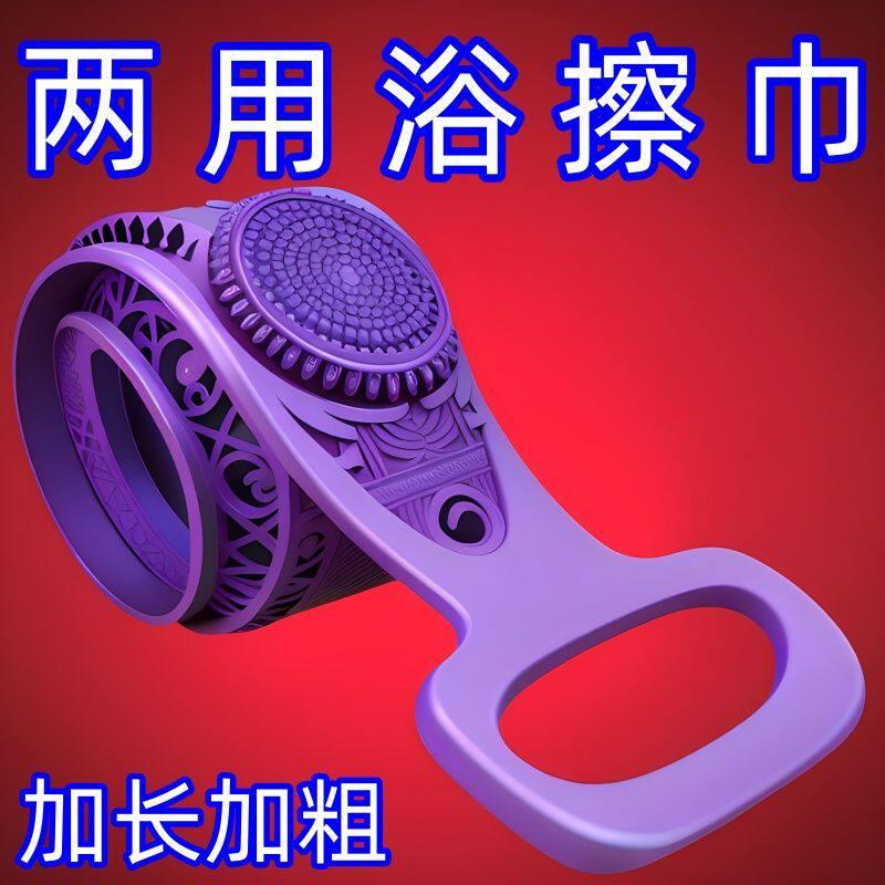 硅胶搓澡巾2024新款男女士专用搓澡神器拉后背搓泥长洗澡巾不求人