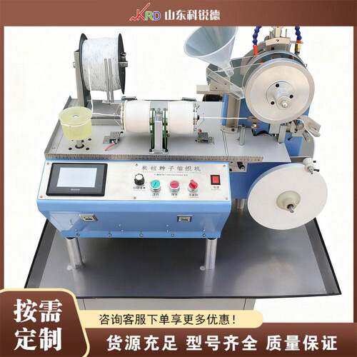 农用种子编织机 Agricultural Seed Weaving 免间苗播种带设备