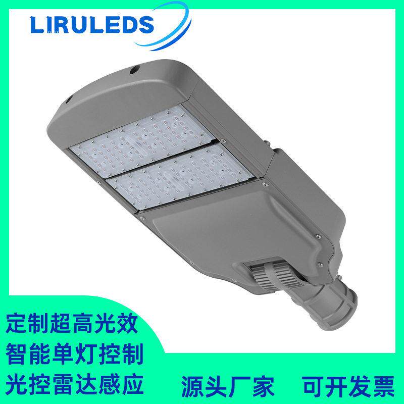 非标私模定制光效PLC智能灯控制调光隧道模组100W可调路灯