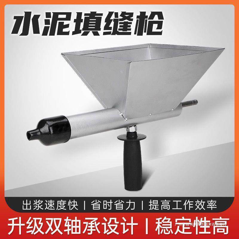 电动水泥枪防盗门窗灌浆机补缝填缝器砂浆堵缝工具混泥土塞缝神器