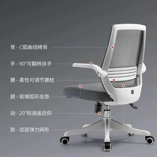 M76办公扶收纳宿舍卧室办公室可椅可用手久坐M76舒适