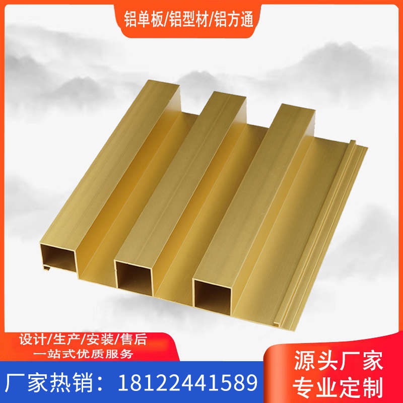 铝合金长城板凹凸铝单板幕墙装饰工程金属氟碳漆厂家直销波纹铝板