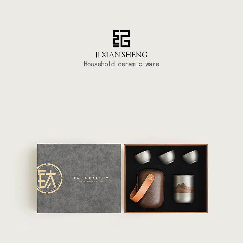 纯钛旅行茶具钛杯套装可携式快客杯高档送长辈老师父亲乔迁生日礼