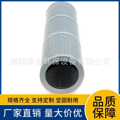 15094093 17438617液压油回油过滤器87499049 SH 53281 R732G10
