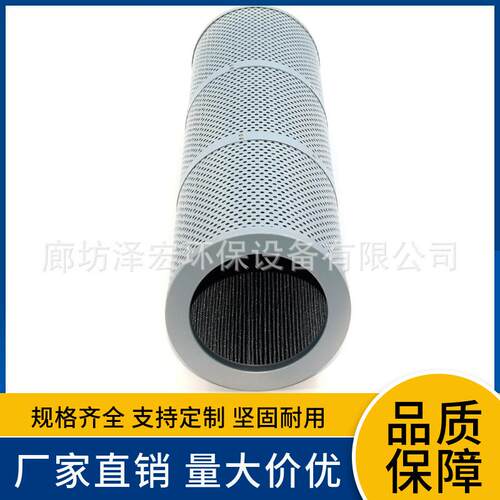 15094093 17438617液压油回油过滤器87499049 SH 53281 R732G10