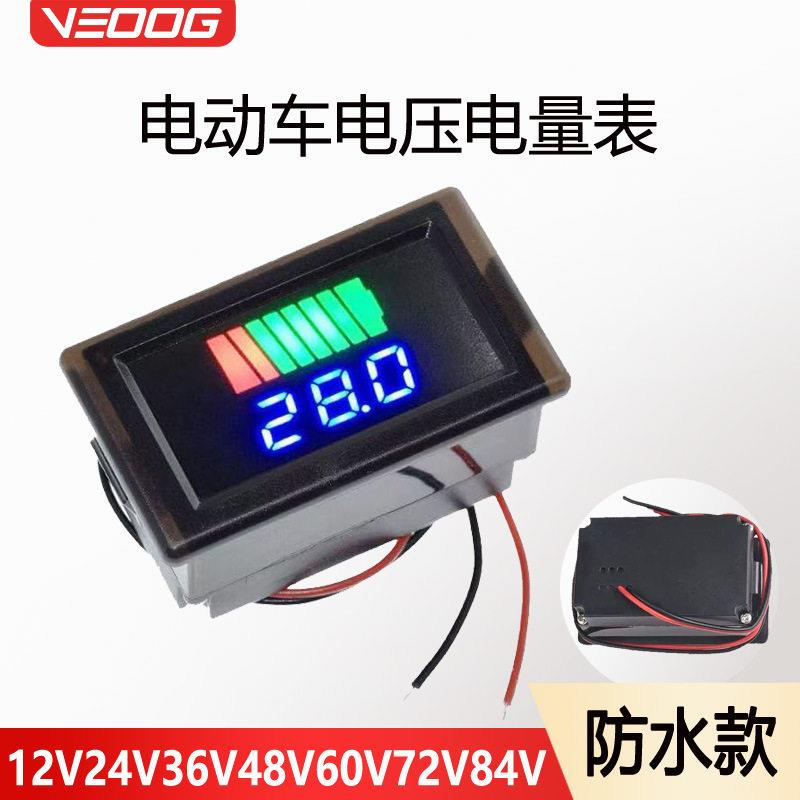 电动车电电量显示器仪表精准显示屏电车数显电压表防水锂电池
