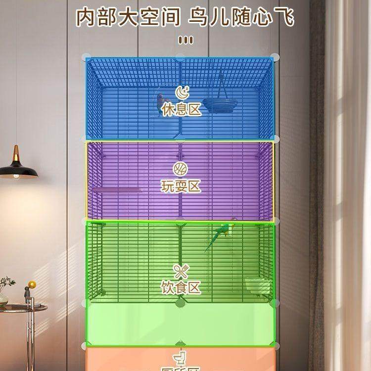 鸟笼子鹦鹉笼特大号家用豪华别墅大型玄凤虎皮鹦鹉专用防溅繁殖笼,宠物/宠物食品及用品,鸟窝,淘宝优惠券,粉丝福利购,淘宝优惠卷