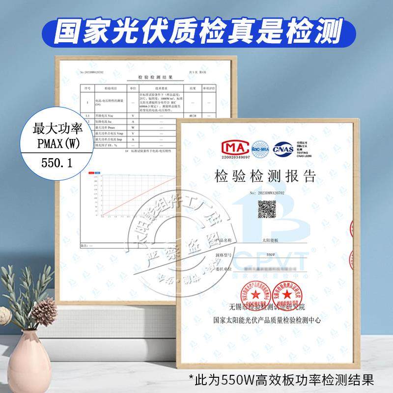 太阳发能电锂电池全套220户v机太阳能发电板外光伏家用储能系统