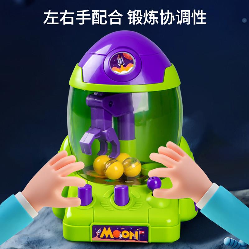 儿童太空火箭抓球机早教益智