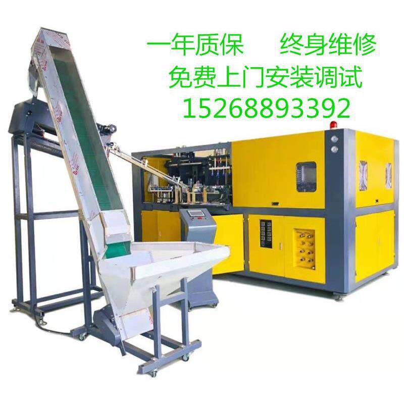 厂家热卖全自动塑料吹瓶机饮料瓶