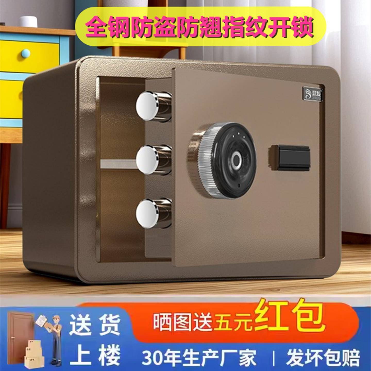 收纳箱带锁箱子上锁储物箱家用重要文件密码箱学生铁盒贵重保管箱