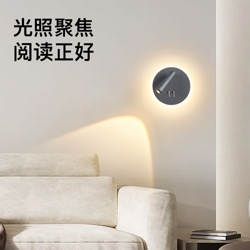 2024新款卧室壁灯床头阅读灯意式极简轻奢创意走廊过道楼梯墙壁灯