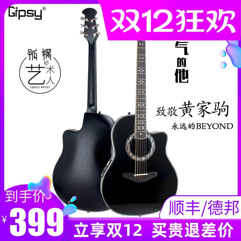 歌迷定制Beyond黄家驹加震36 41寸全单板吉他40 38民谣黑色39电箱