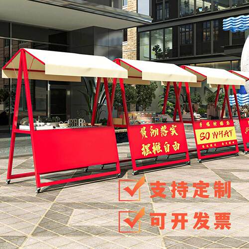网红户外移动可折叠集市夜市庙会展台铁艺花架地摊车促销台摊位架