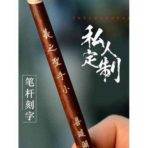 正品书兼毫毛笔中号号欧楷专用笔初学者毛专用专业级行书楷篆书大