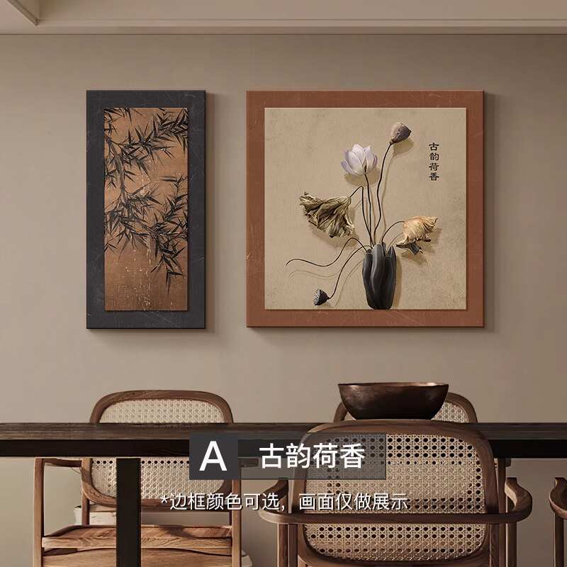 墙新款背景古风中式饭厅挂画餐厅禅意壁画复古茶室荷花装饰新画中图片