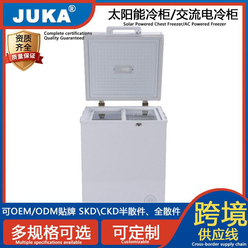 太阳能直流电12V/24V108L卧式冷柜冰箱大容量冰柜商用家用出口
