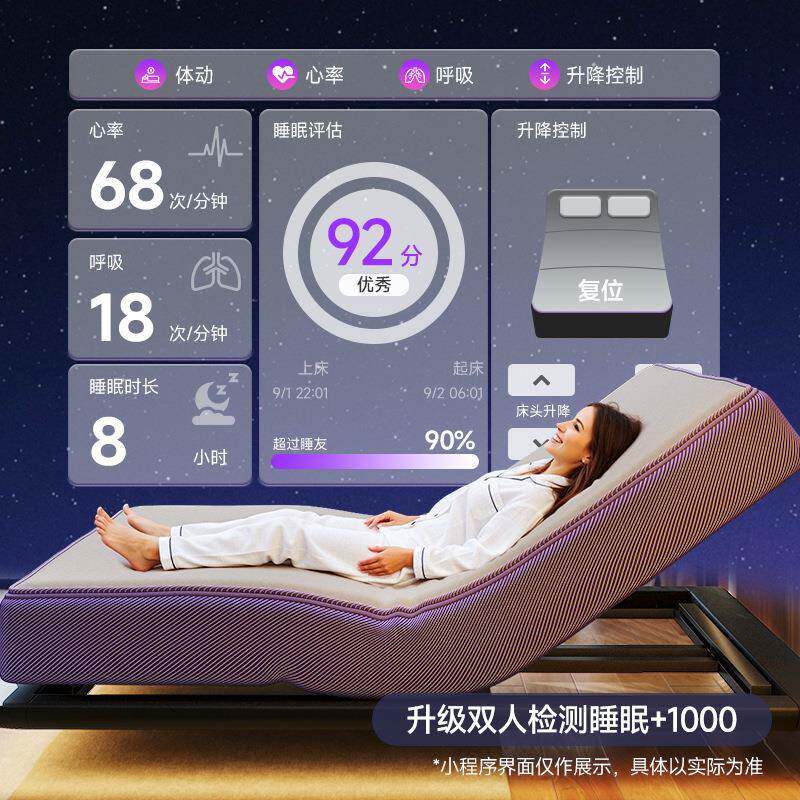 情侣电动床VMW垫能全分自动智按摩床垫多功能无头体床零重力升降