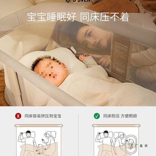 SISVER婴儿床多功能床护栏可移动便携免安装床中床新生儿防压挡板