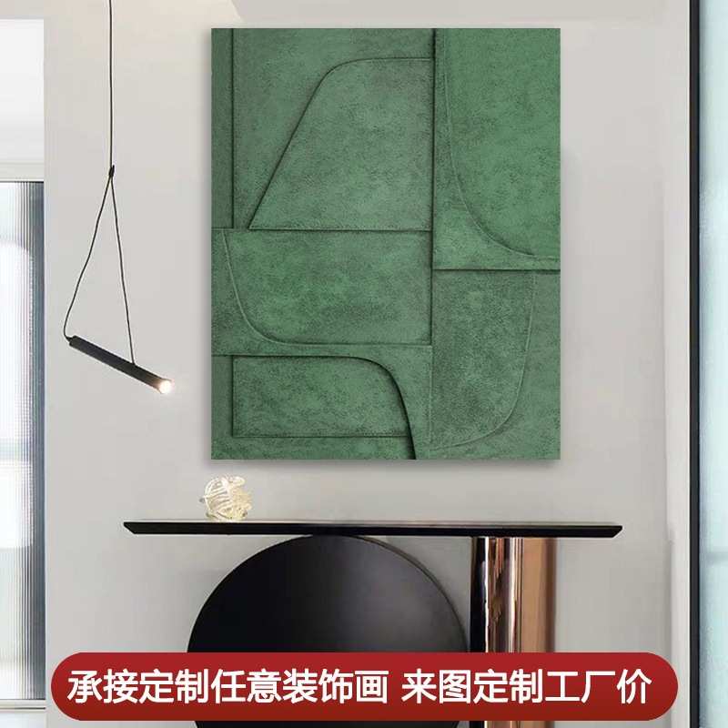 客厅装饰画挂画立体北入户感玄关简约高端高级走廊欧风3d现代浮雕图片
