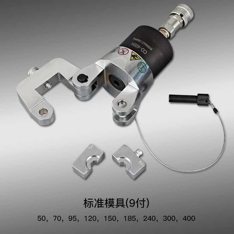 分体式液压钳CO-400H快速电缆电工 电动压线钳 铜铝鼻端子压接钳