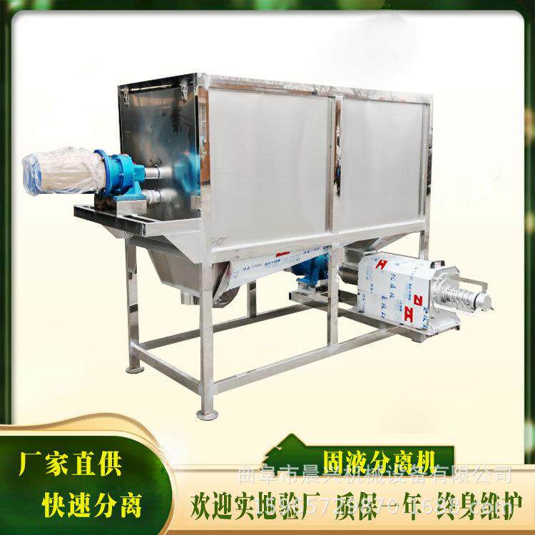 滚筒旋转式微滤设备 鸡粪鸭粪干湿分离机 豆渣泔水固液分离机