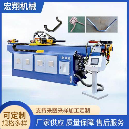 SB38CNC-2A-1S数控头液压弯管机，铁管不锈钢管、送料切管机