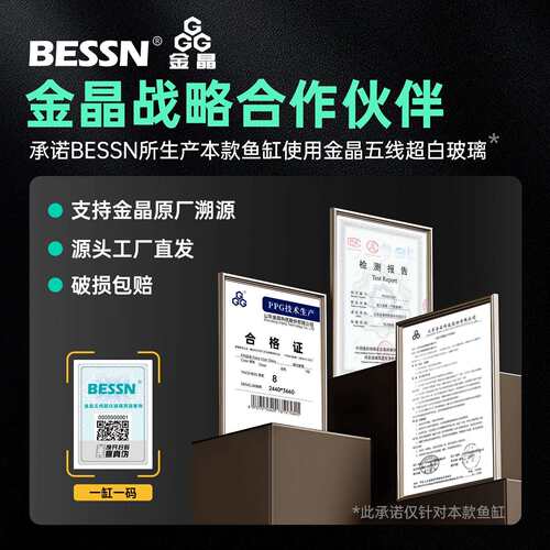 BESSN2025新款龟缸抽屉式强过滤干湿分离金晶五线超白玻璃龟缸3.0